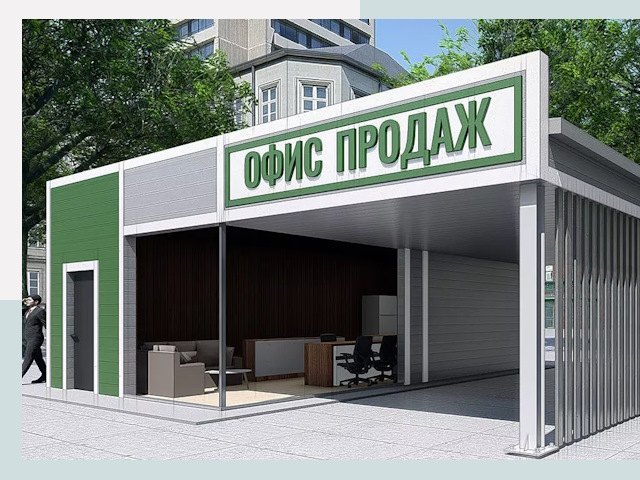 Строительство офисных здания в Бийске